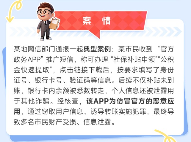 长图截图2.jpg