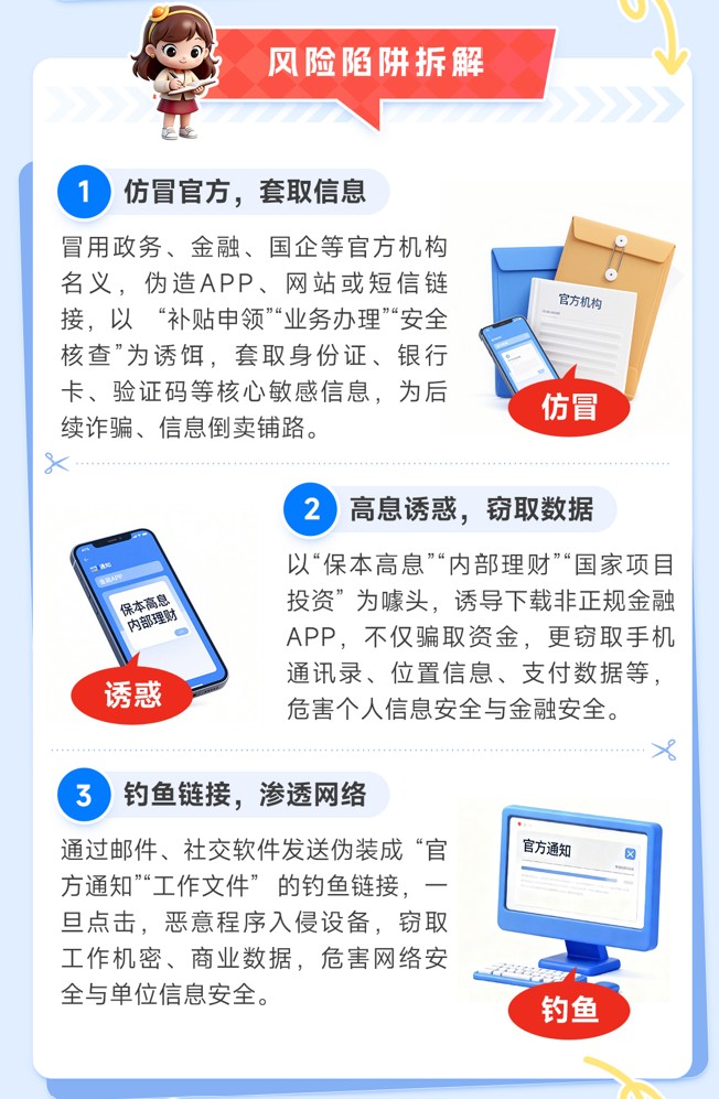 长图截图3.jpg