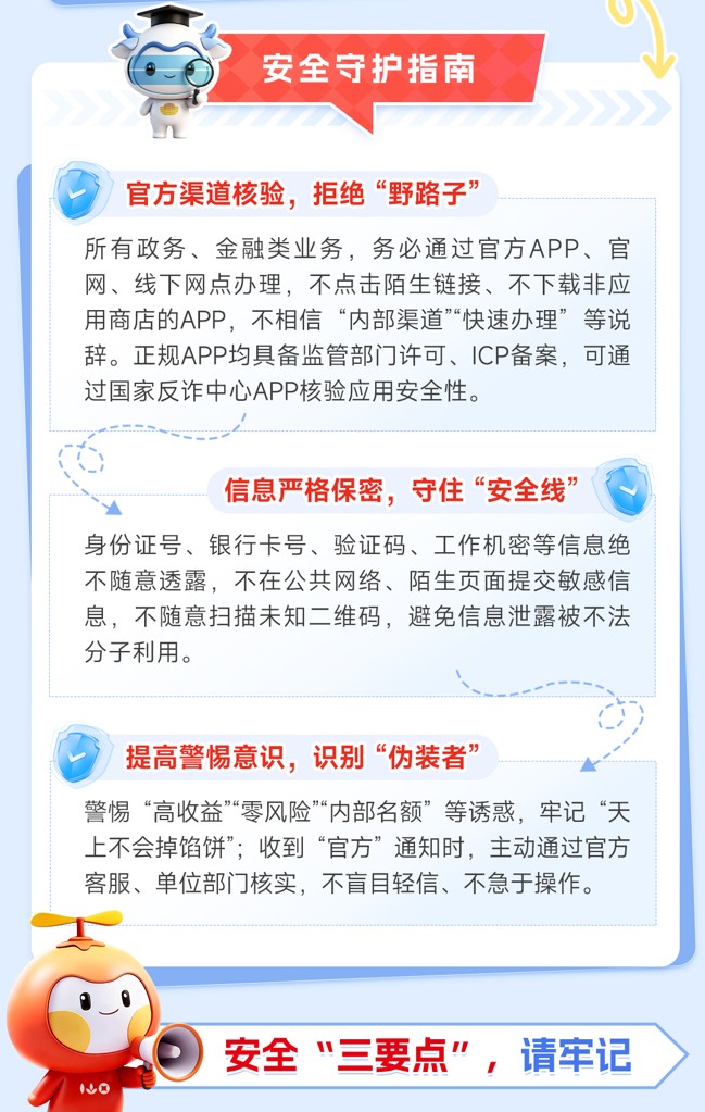 长图截图4.jpg
