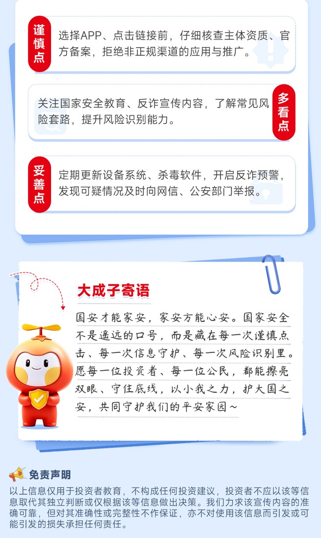 长图截图5.jpg