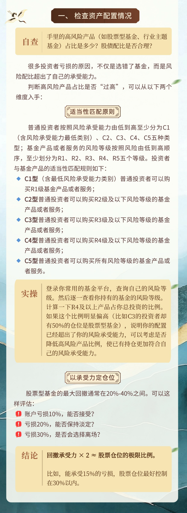 画板 3@0.5x.png