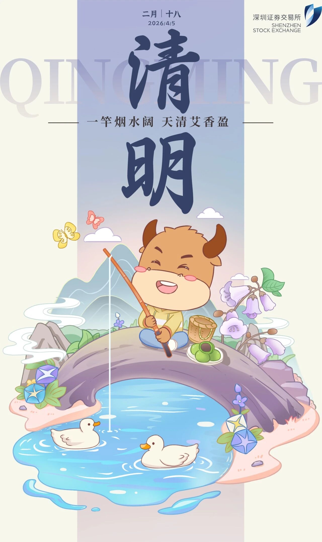 微信图片_20260410085934.jpg