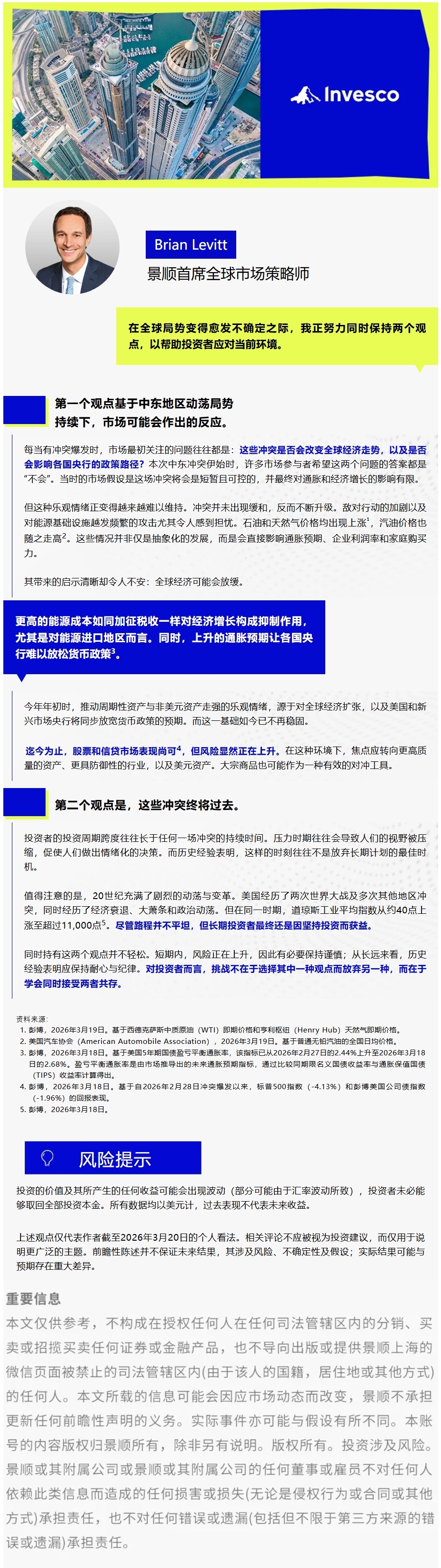 屏幕截图_13-4-2026_102719_mp.weixin.qq.com.jpeg