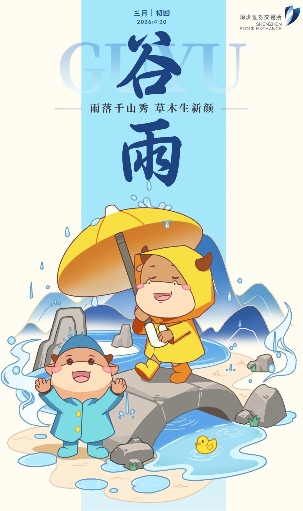 微信图片_20260420174846.jpg