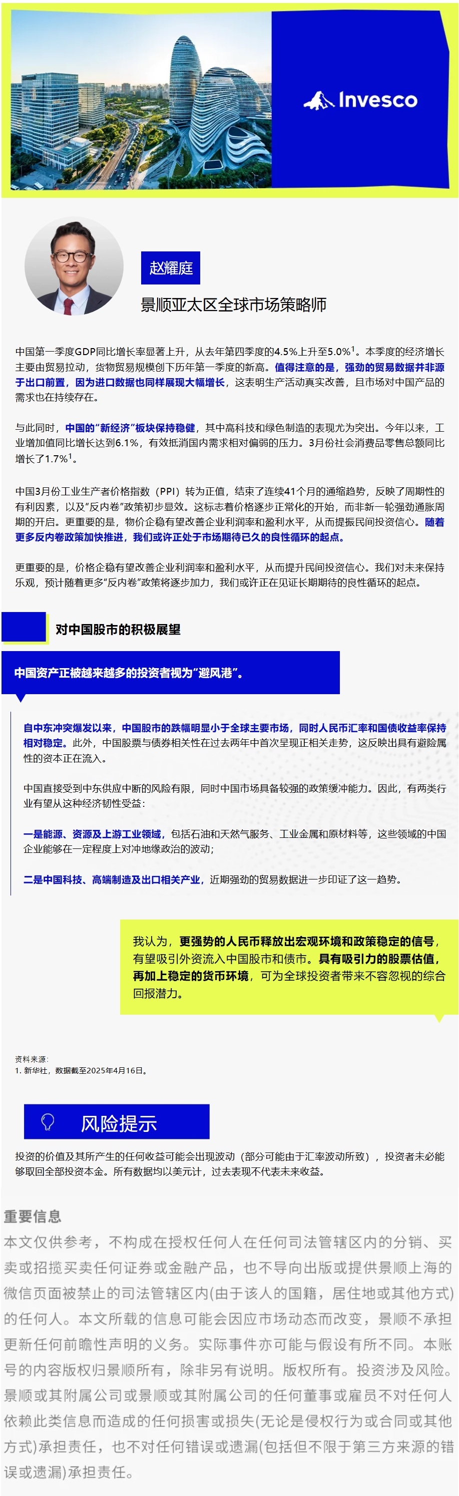 屏幕截图_21-4-2026_124831_mp.weixin.qq.com.jpeg