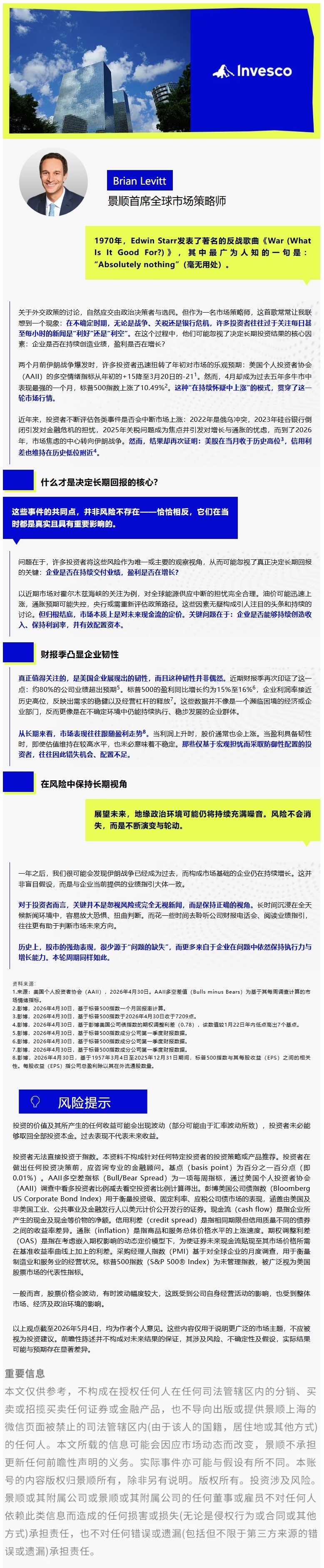 屏幕截图_11-5-2026_135938_mp.weixin.qq.com.jpeg