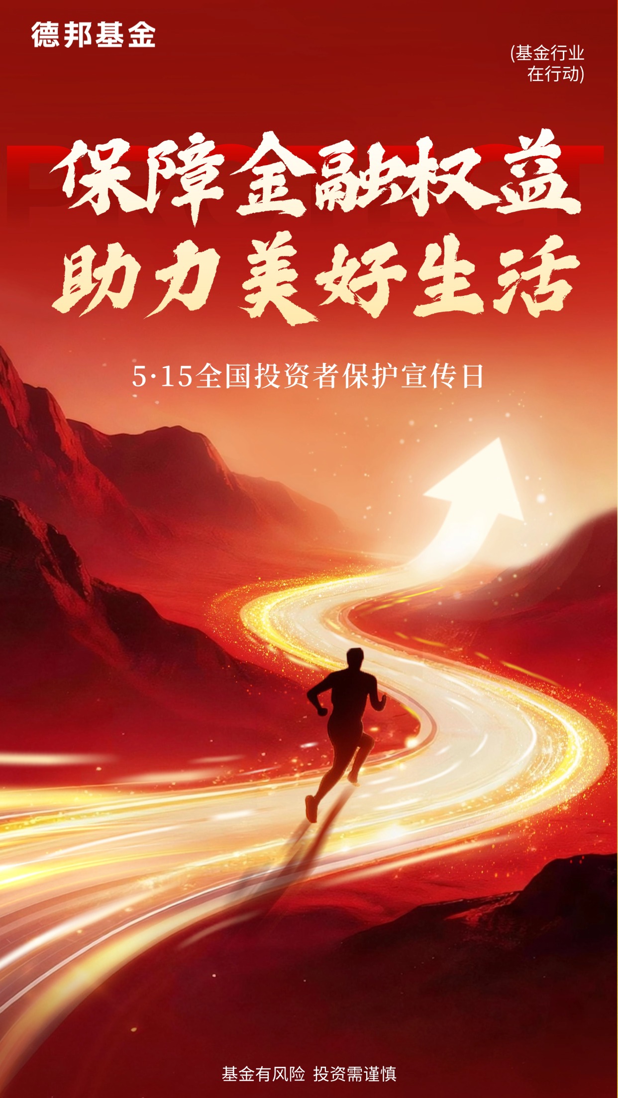 1242x2688 海报 上传文件 (3).jpg
