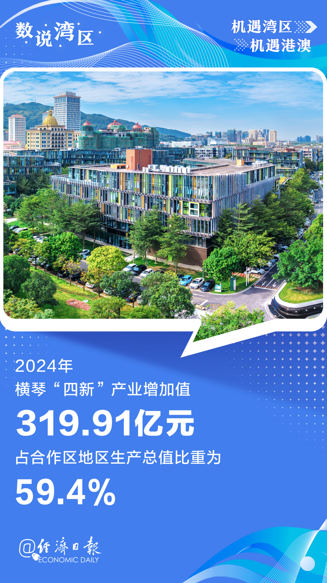 1 微信图片_20250429155245.png