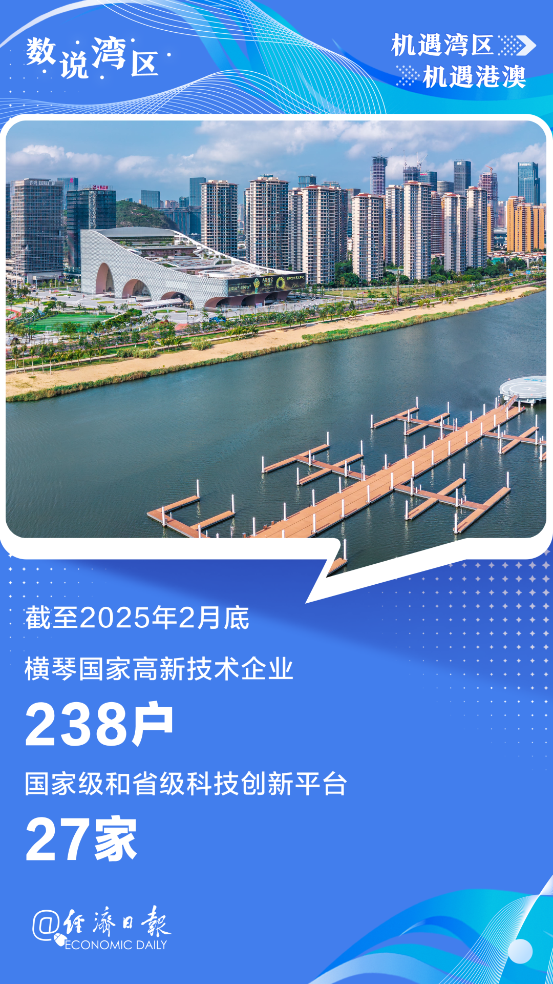 3 微信图片_20250429155310.png