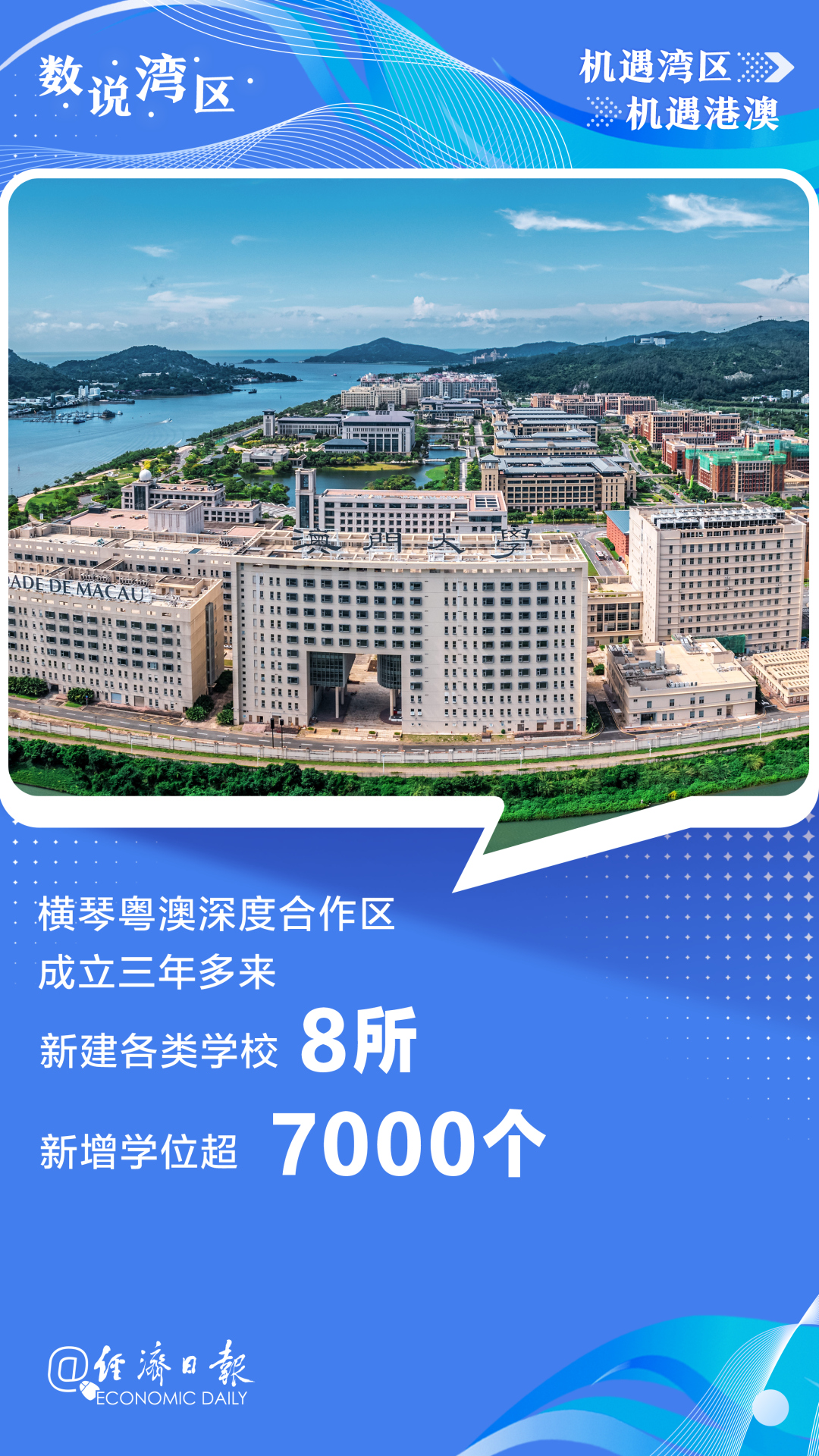 6 微信图片_20250429155344.png