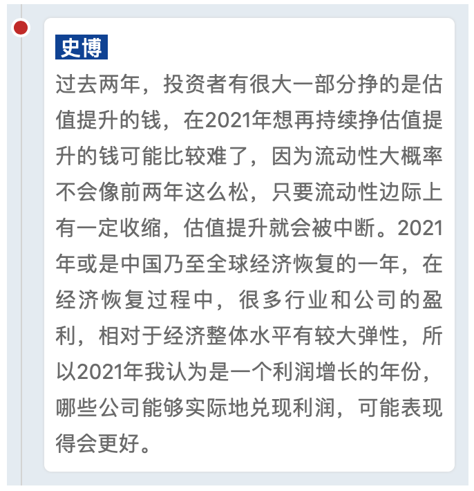 截屏2021-01-05 10.42.15.png