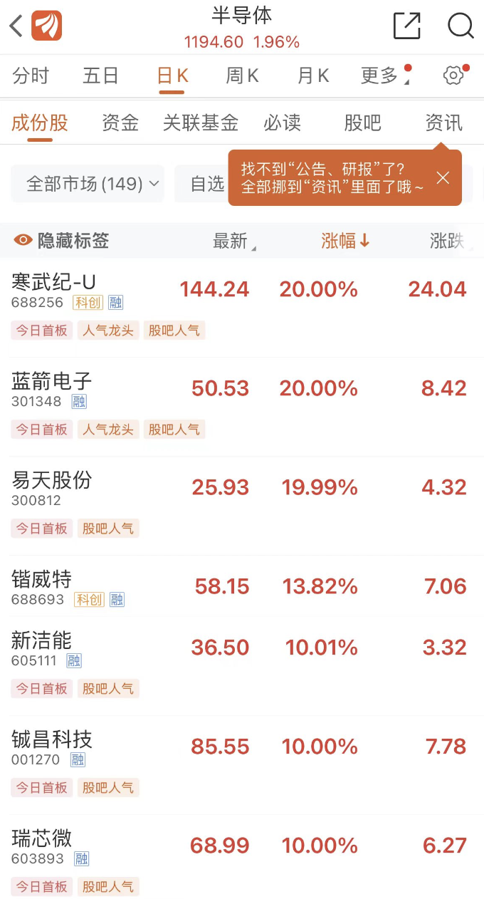 截屏2023-10-19 15.50.48.png
