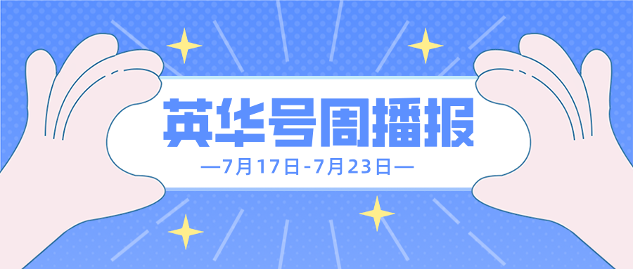 默认标题__2025-07-23+17_05_03.png