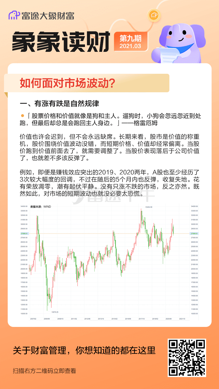 微信图片_20210331094419.png