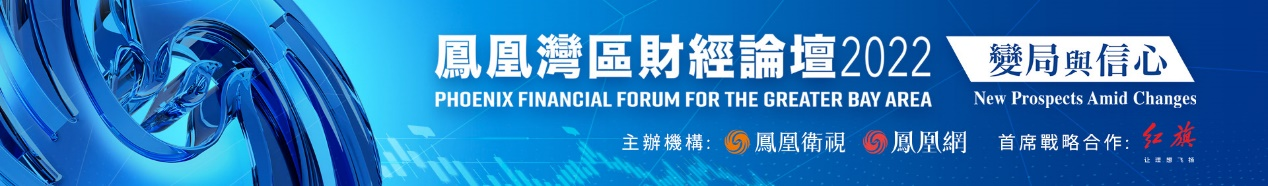 刘爽：越是复杂的变局时刻，越是需要抱有更坚定的信心