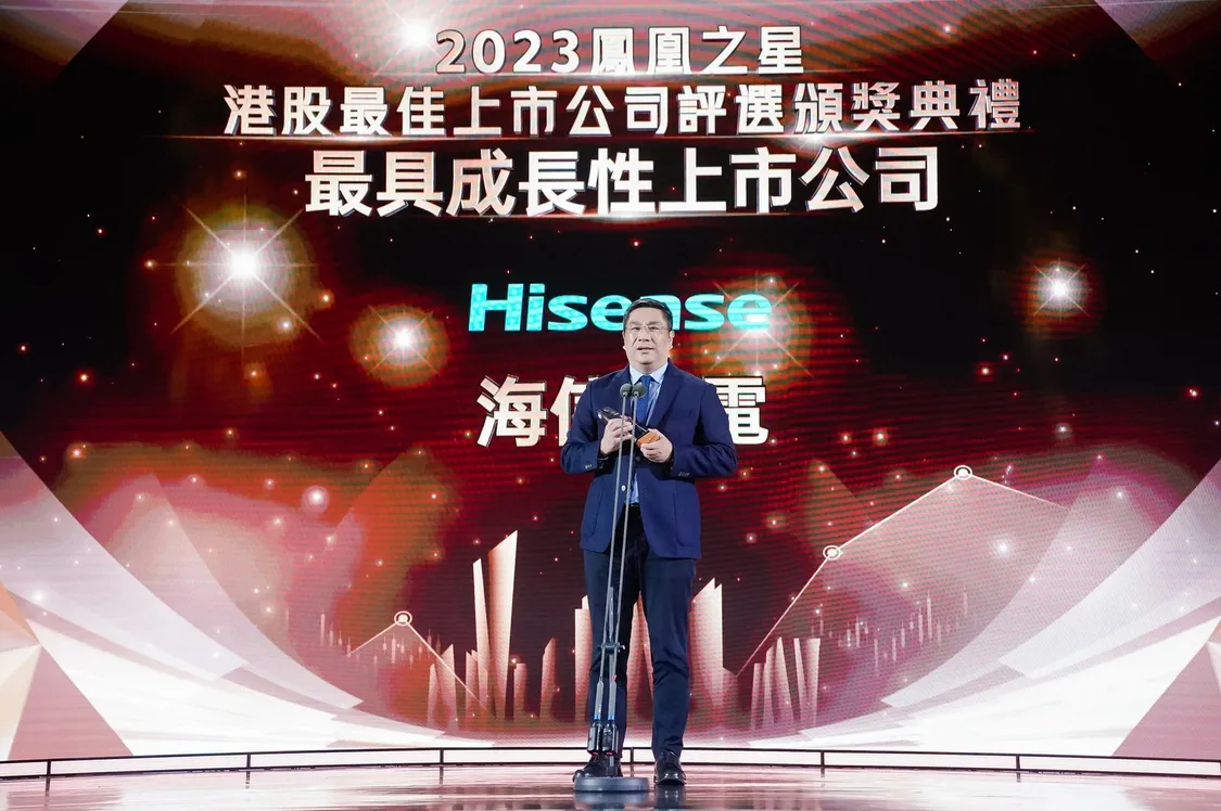 海信家电集团总裁胡剑涌领奖