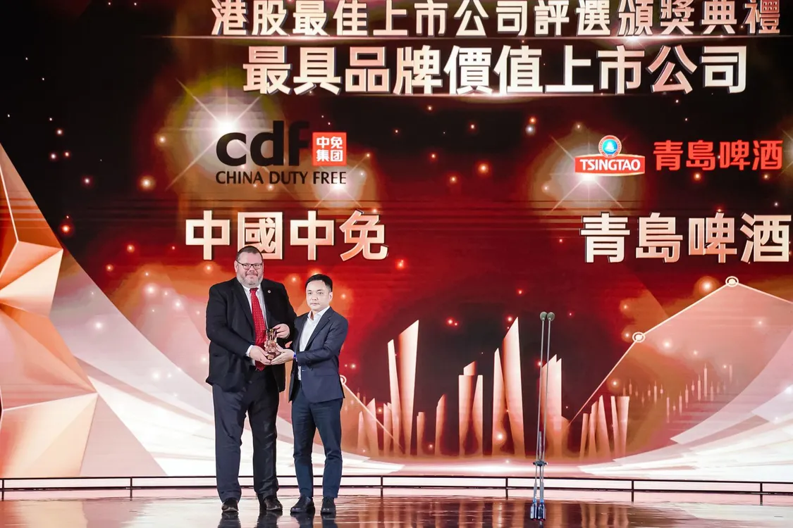 中免国际有限公司总会计师苏毅领奖