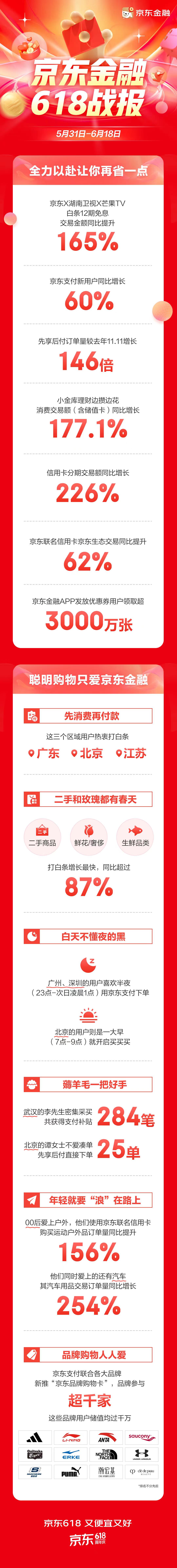 微信图片_20240619110902.jpg