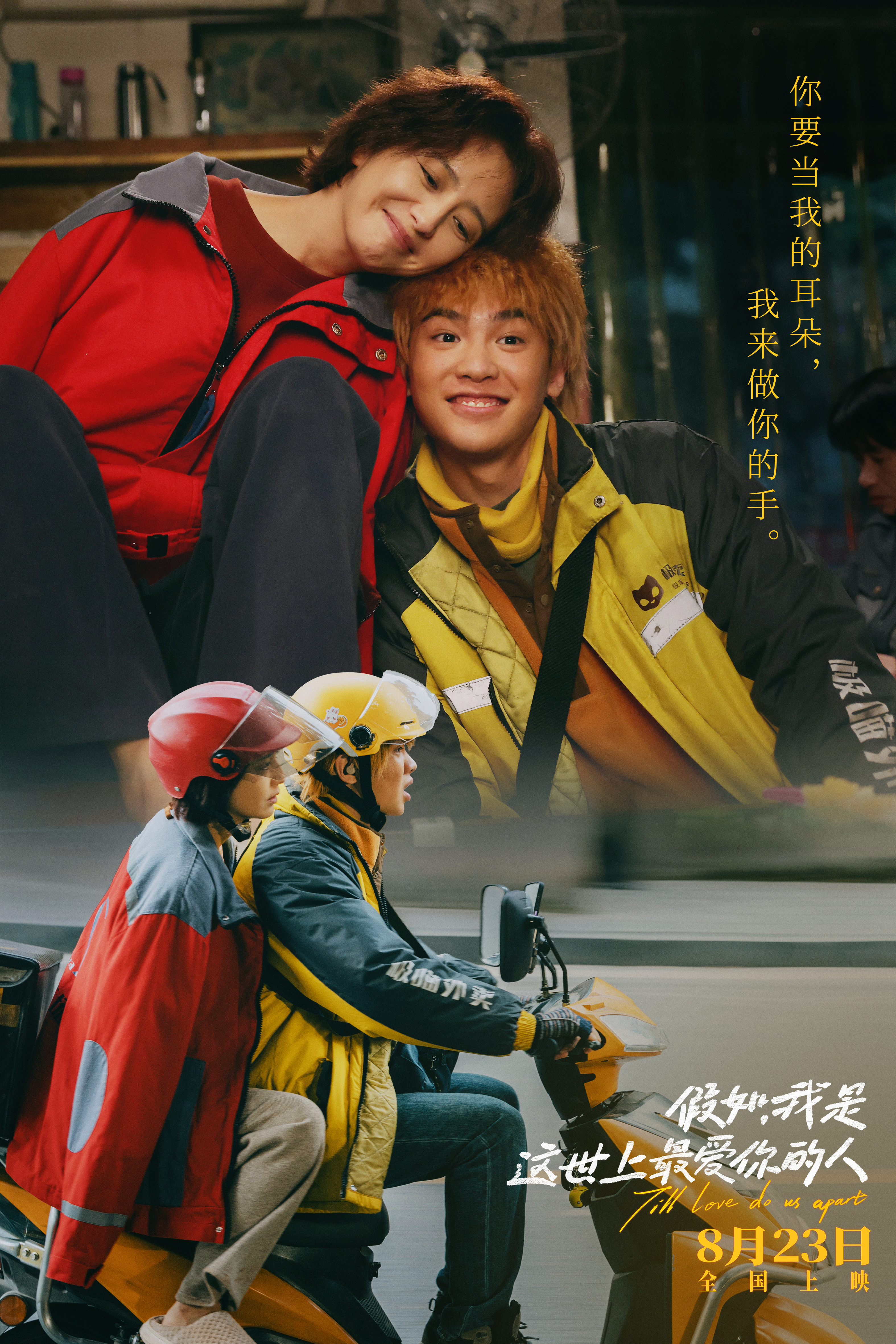 微信图片_20240805103246.jpg