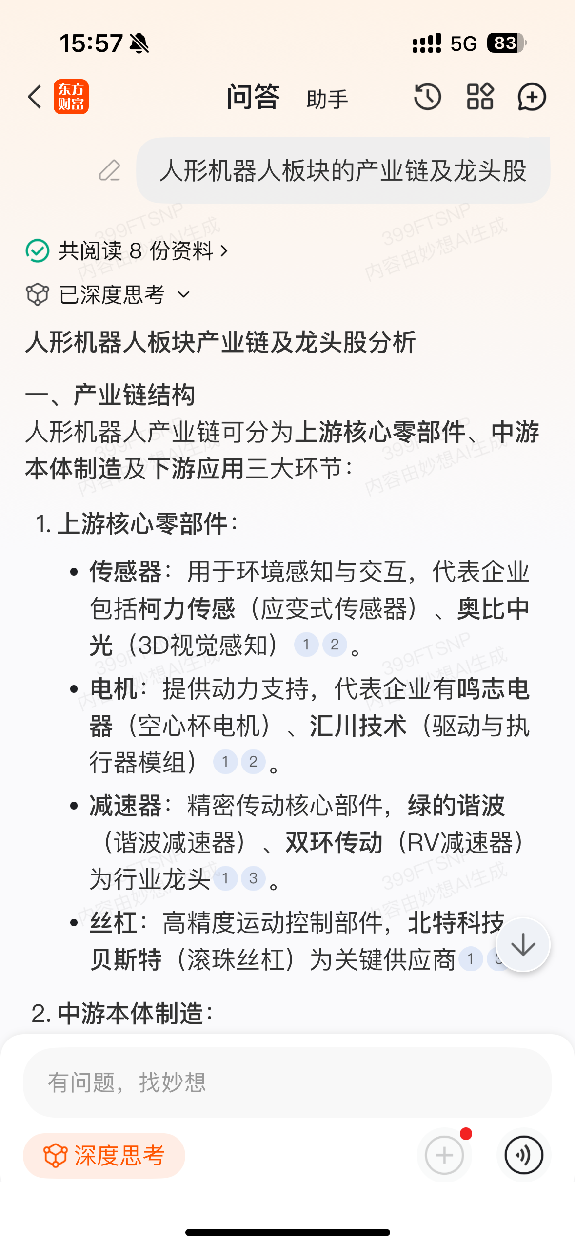 f65369d9e0445c8e7c086e6a049200c.png