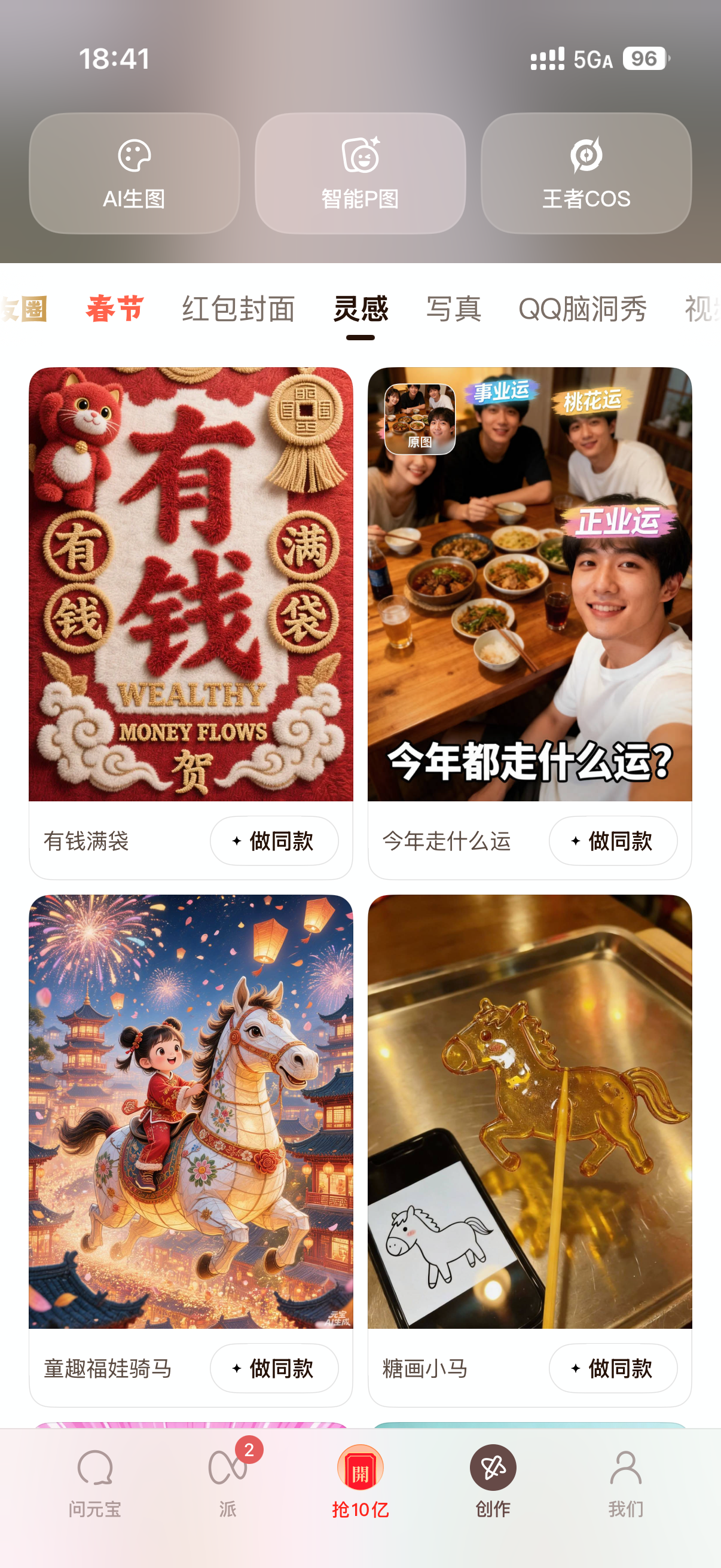 021801图片1.png