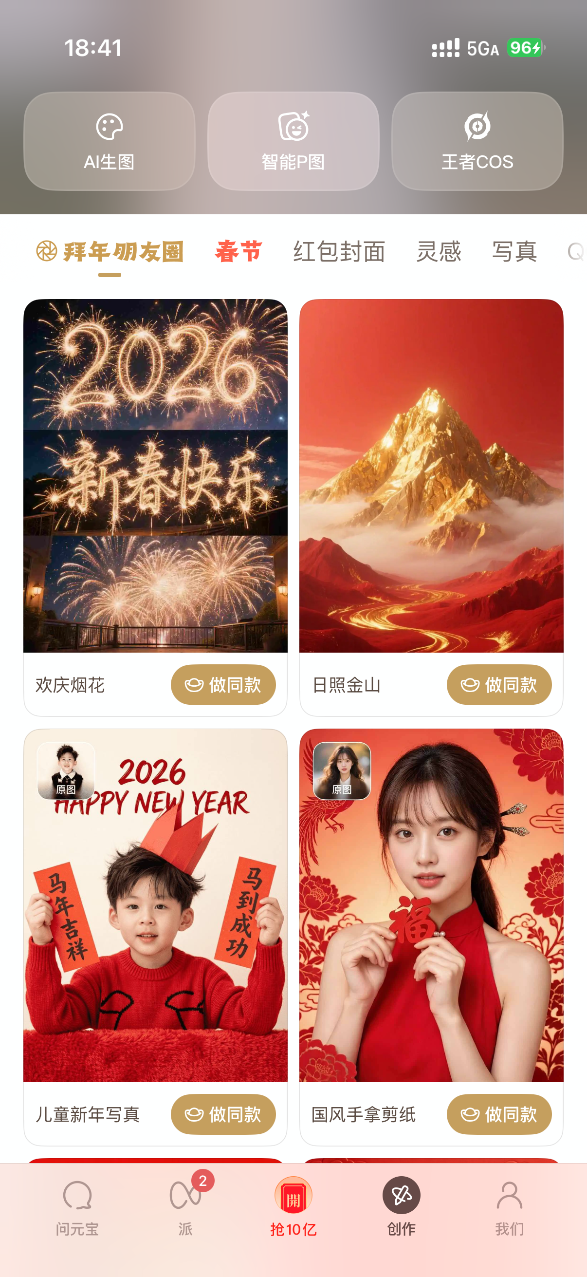 021802图片1.png