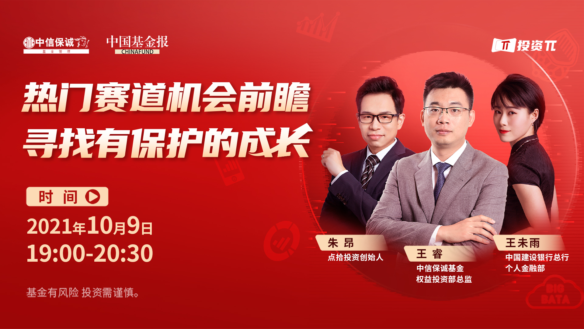 微信图片_20211008235148.jpg 微信图片_20211008235148.jpg