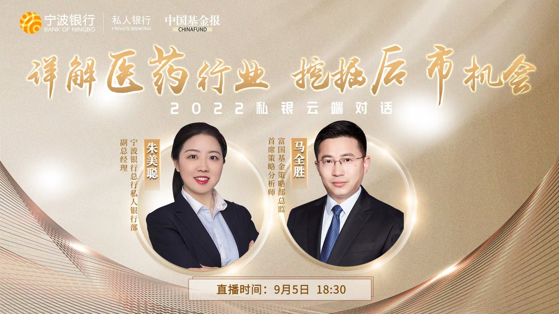 微信图片_20220904223741.jpg