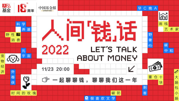 微信图片_20221122231236.png