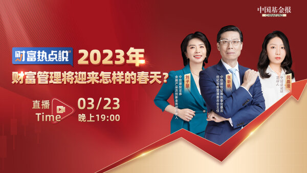 财富热带你是.jpg