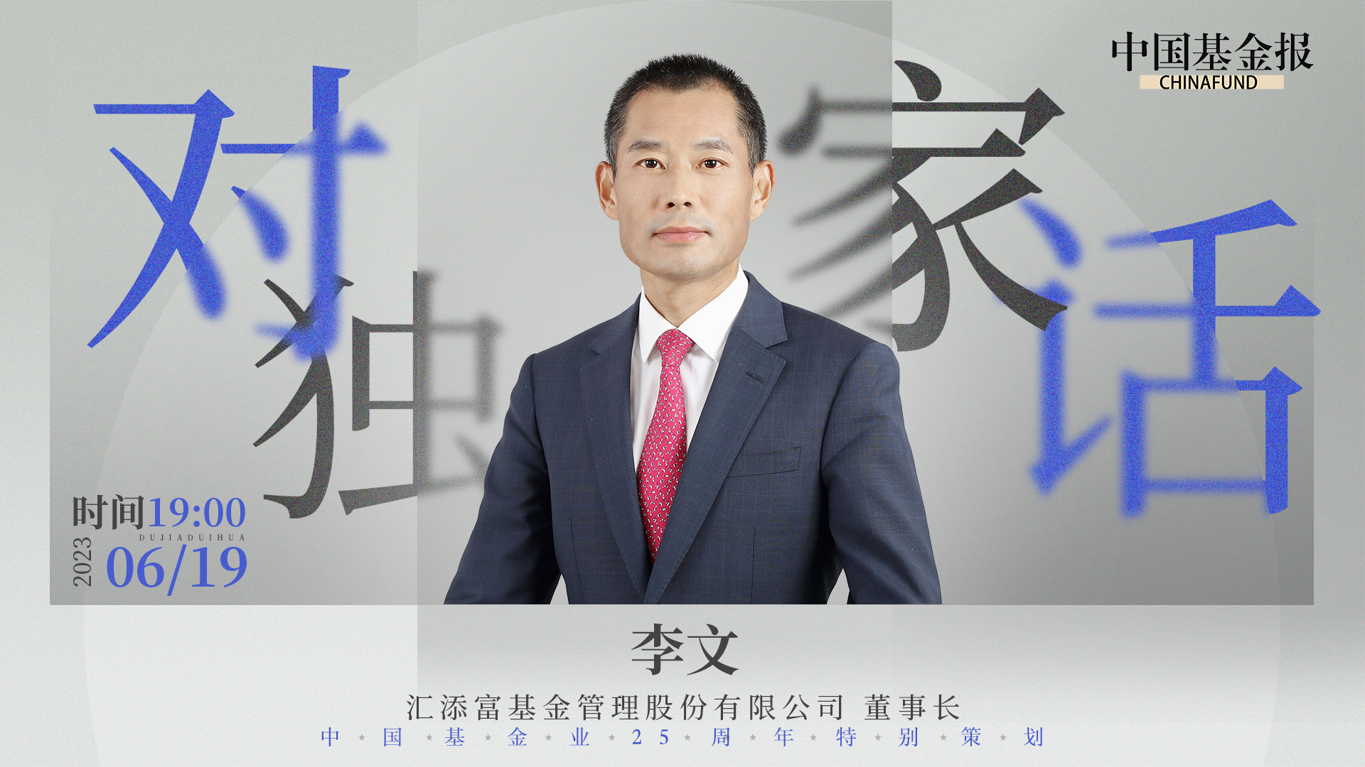 微信图片_20230618213125.jpg