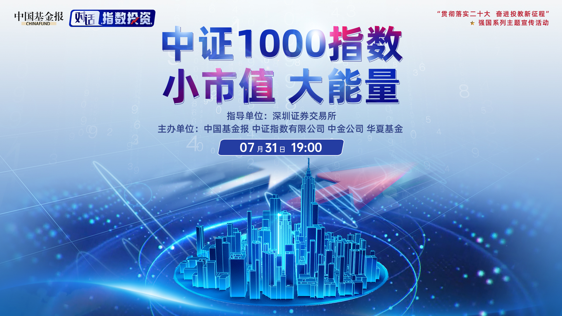 微信图片_20230726191211.jpg