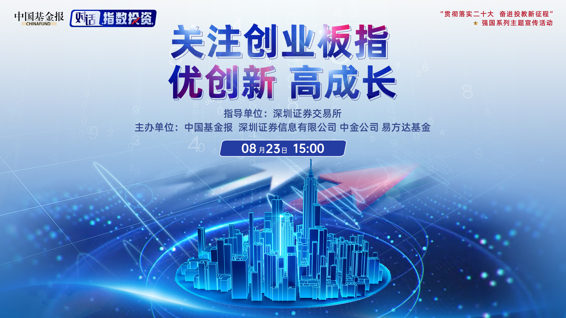 微信图片_20230821101906.jpg
