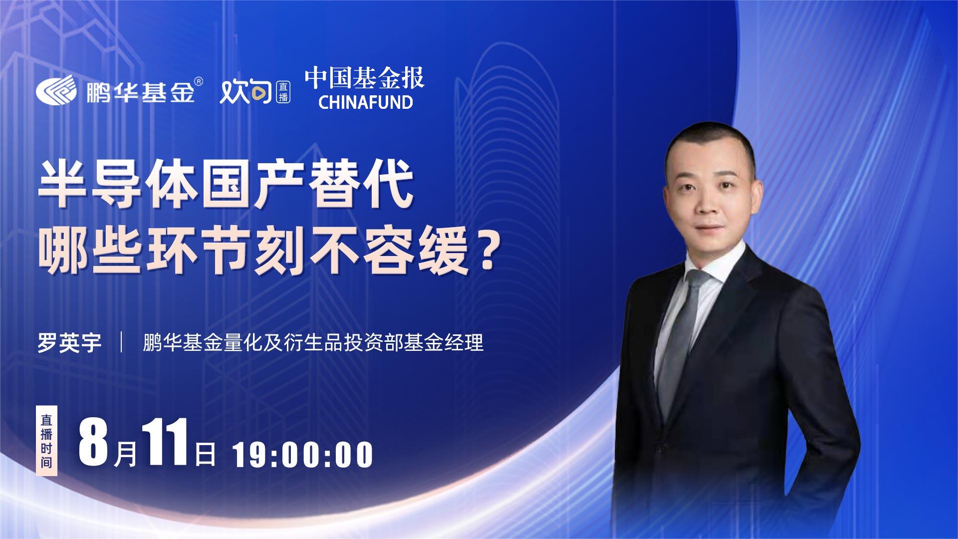 #中信保诚基金# 什么是智能家居？