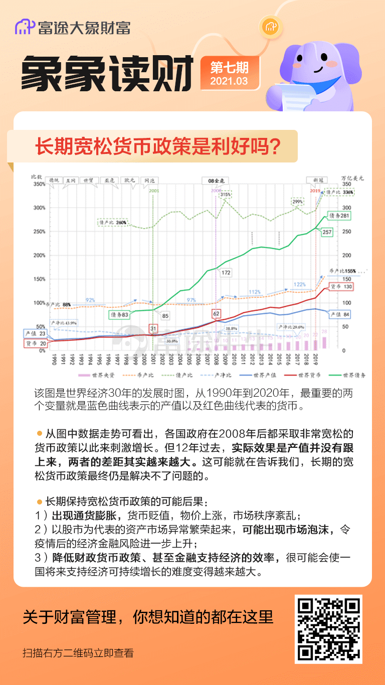 微信图片_20210330110921.png