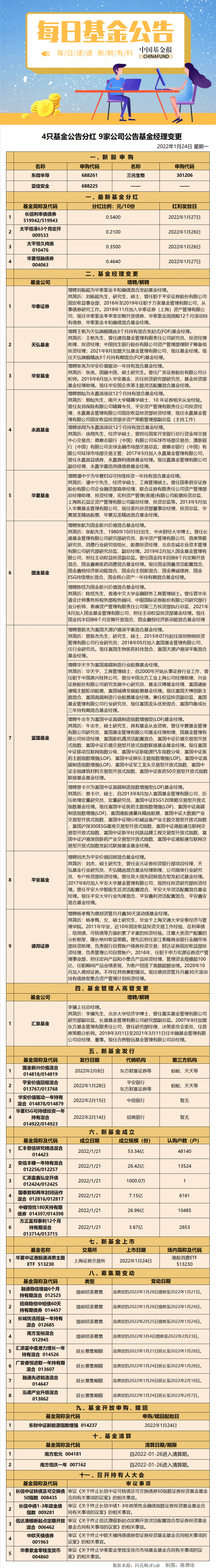 a2225772f3703186b203e53a0600f3a.png
