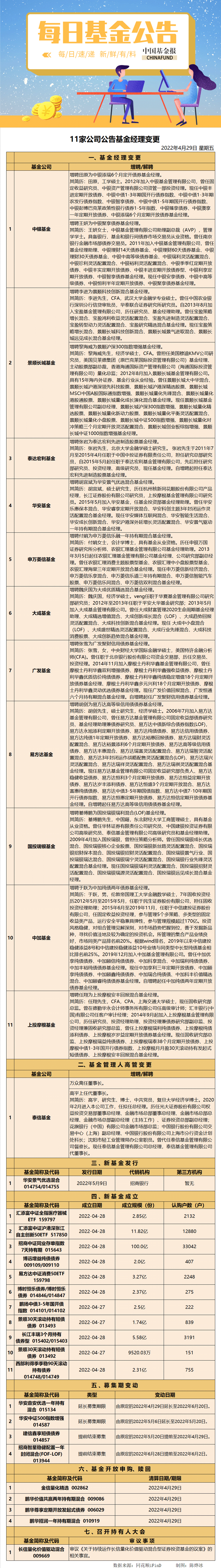 39258f3a318c301dd6dcfe0fc92ac66.png