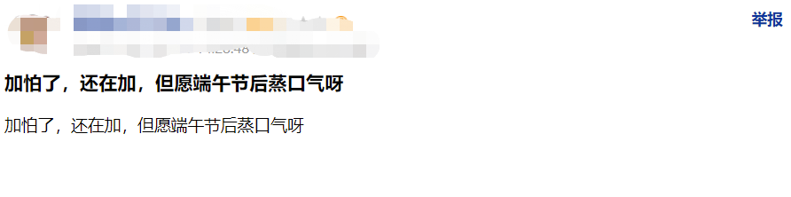 微信图片_20210611144457.png