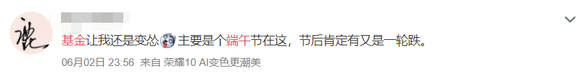 微信图片_20210611144450.png