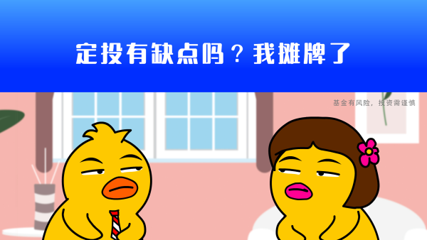 投教1.png