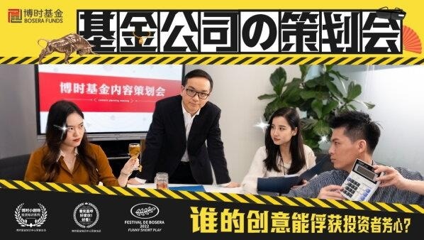 周播报01.png