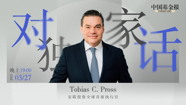 独家对话.jpg