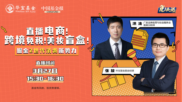 华宝.jpg