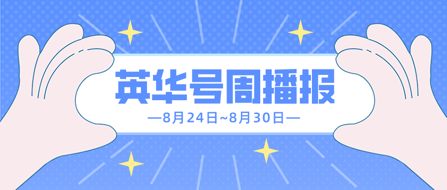 默认标题__2023-08-30+15_53_42.png