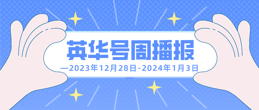 默认标题__2024-01-03+17_34_40.png