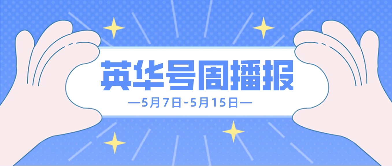 微信截图_20240515141143.png