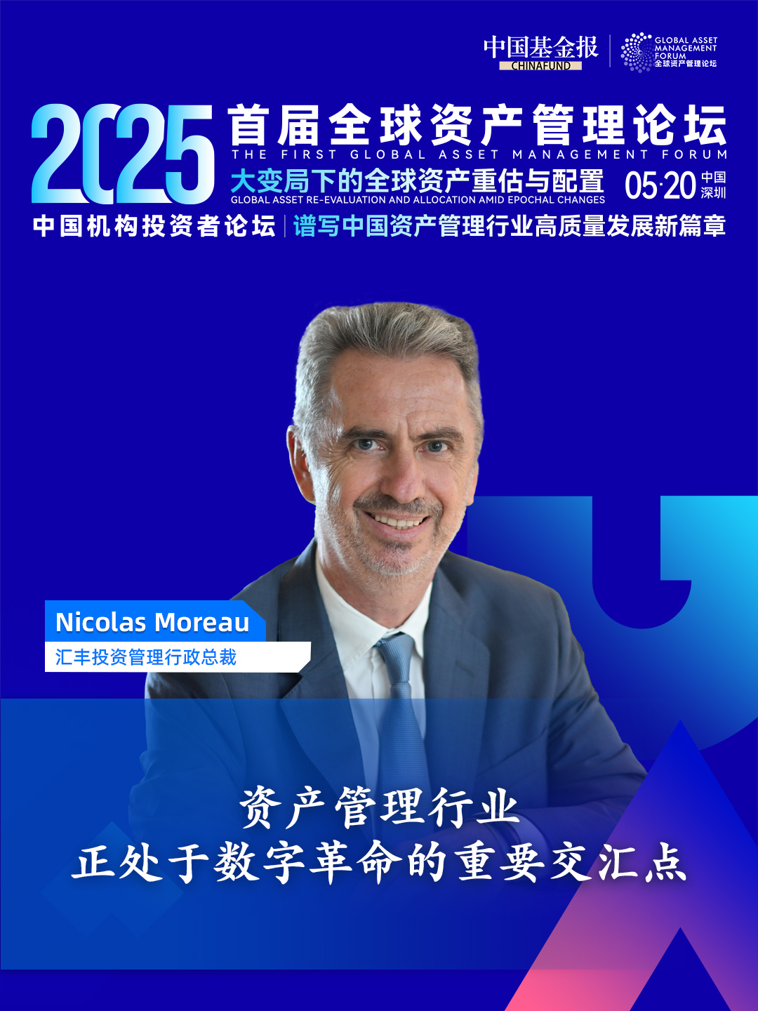 微信图片_20250521155607.jpg