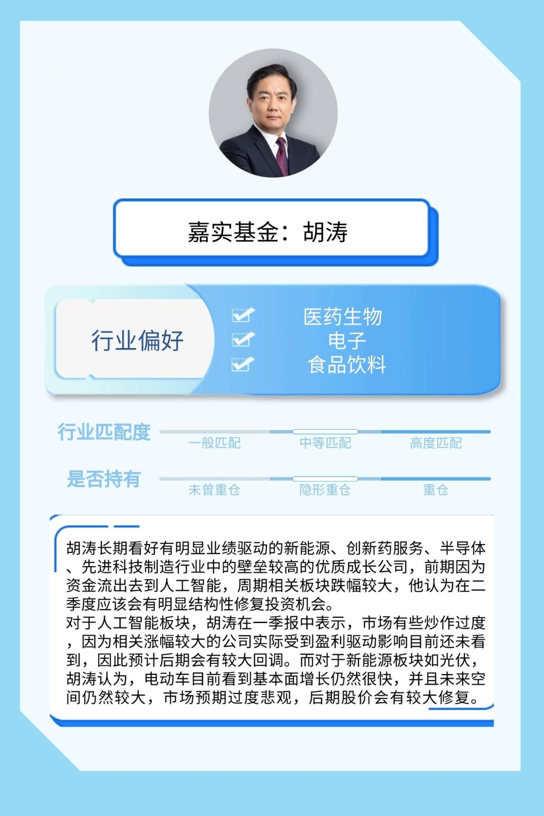 褚艳辉__2023-07-17+15_37_19.jpeg